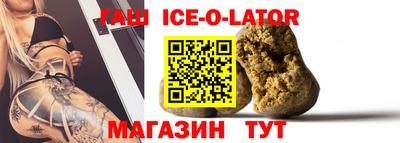 тгк Азнакаево