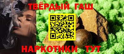 героин Абакан