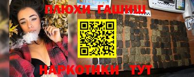молекула духа Абинск
