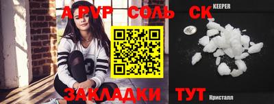 героин Абакан