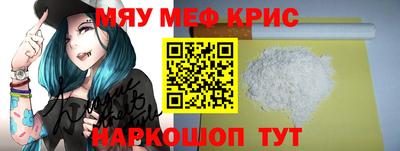 молекула духа Абинск