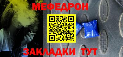 тгк Азнакаево