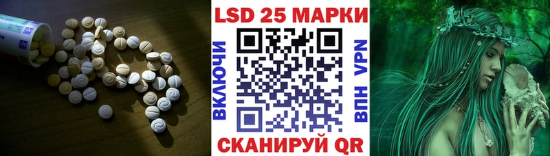 Лсд 25 экстази кислота закладки Нововоронеж