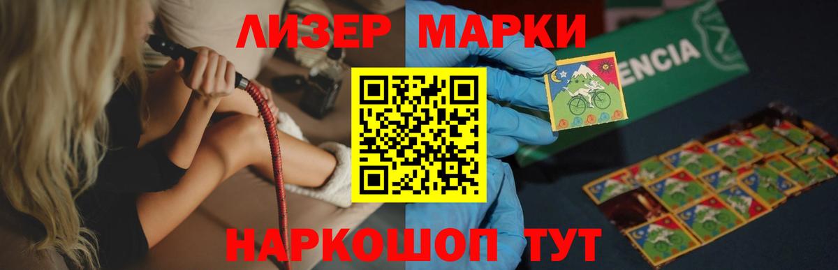 ЛСД экстази кислота Нововоронеж