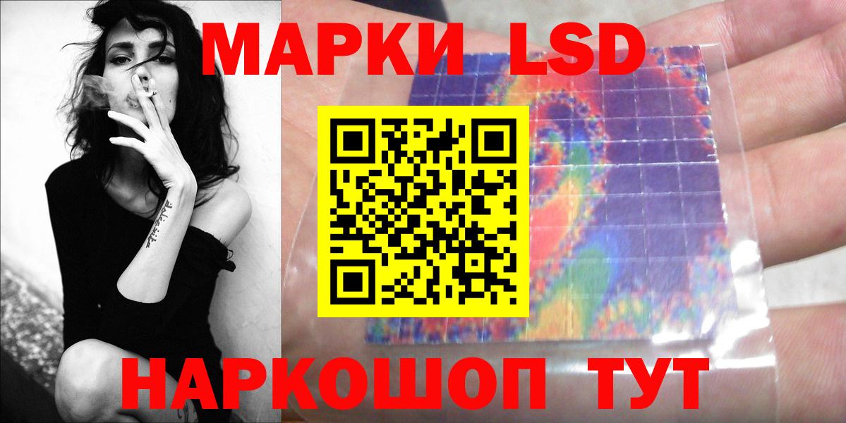 Лсд 25 экстази кислота Нововоронеж