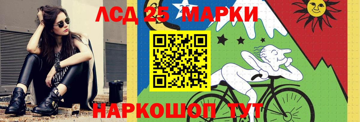 Нововоронеж  LSD-25 экстази кислота  Вход с VPN 