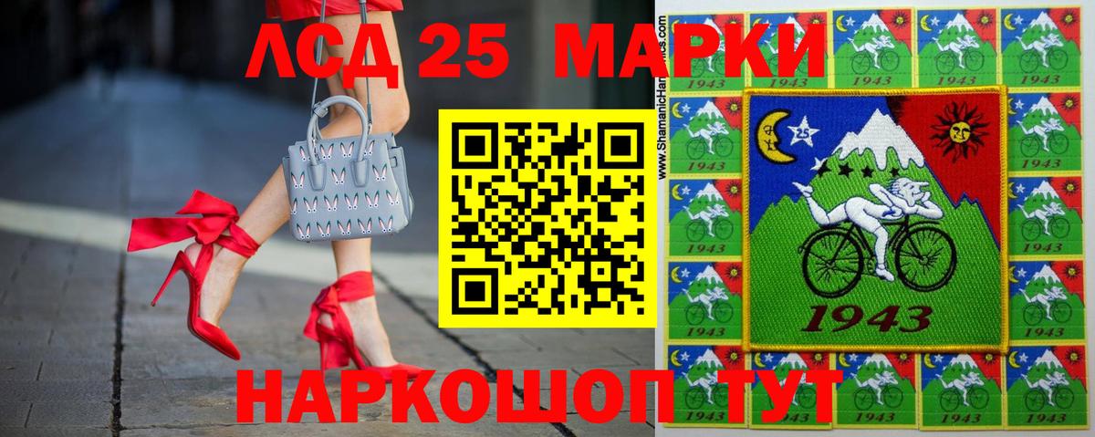 Нововоронеж  LSD-25 экстази  Вход с VPN  Лсд 25 экстази ecstasy 