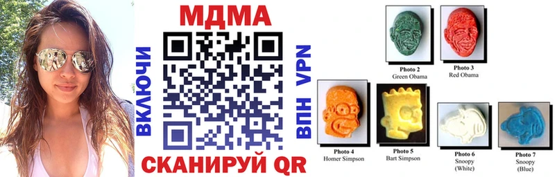 МДМА кристаллы  закладка  blacksprut ссылки  Нововоронеж 