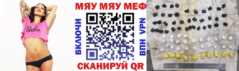 магазин продажи наркотиков Нововоронеж МЯУ-МЯУ кристаллы