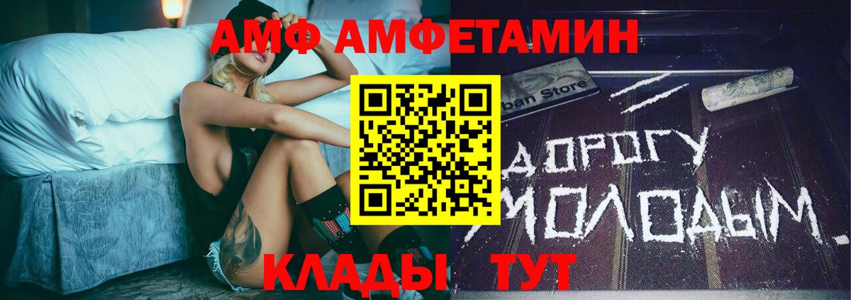 Первитин мет Нововоронеж