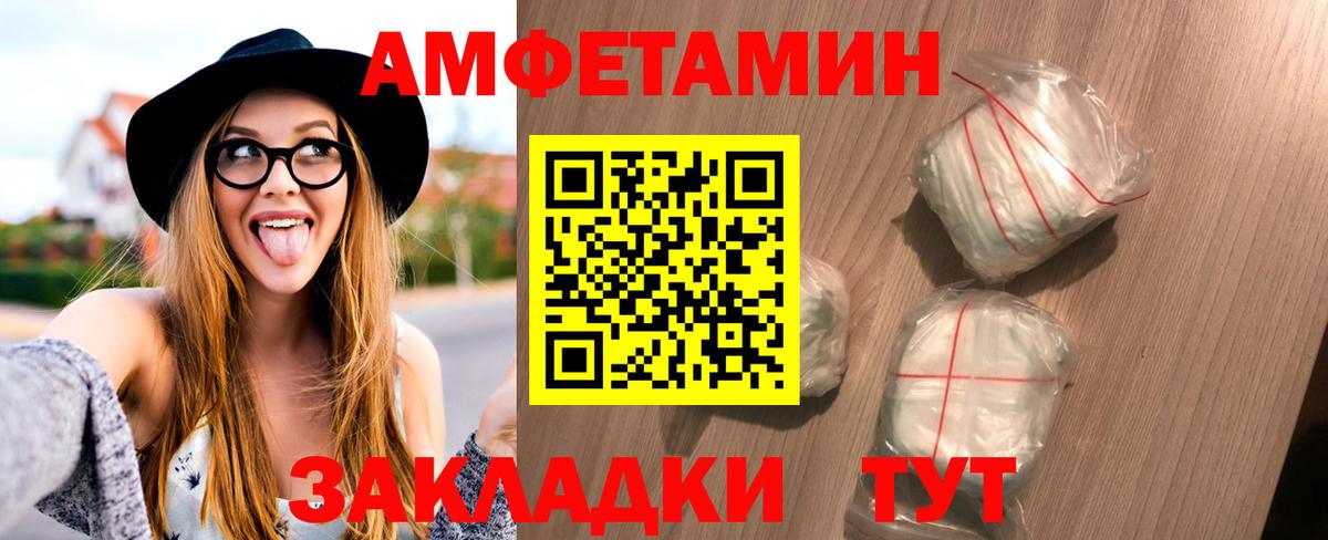 Первитин винт  МЕТАМФЕТАМИН  Вход с VPN  Нововоронеж  Первитин винт 