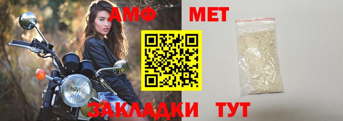 Метамфетамин витя Нововоронеж