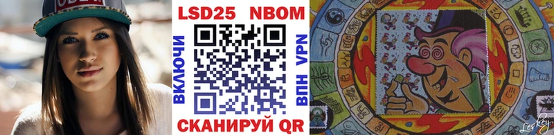 закладки  Нововоронеж  Наркотические марки 1,5мг 