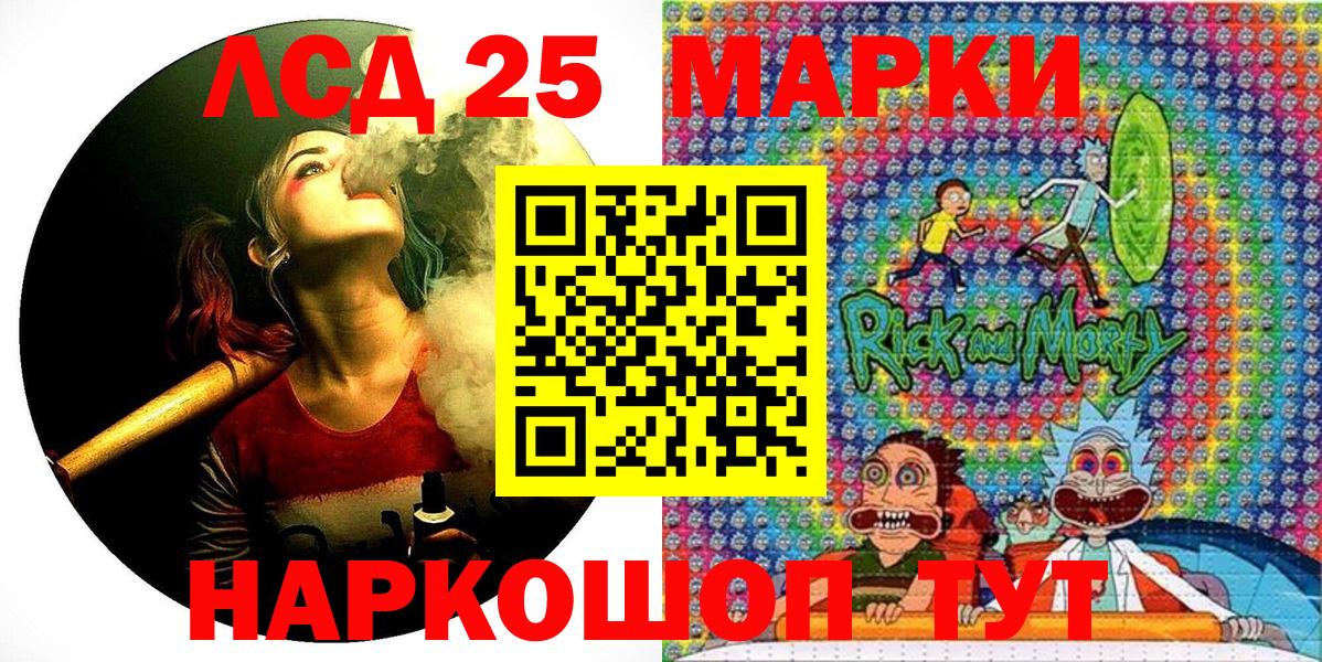 Нововоронеж  Марки NBOMe 1,8мг  Вход с VPN 