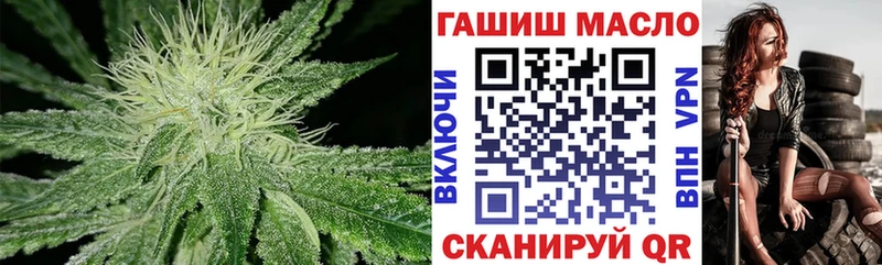 ТГК вейп  Нововоронеж 