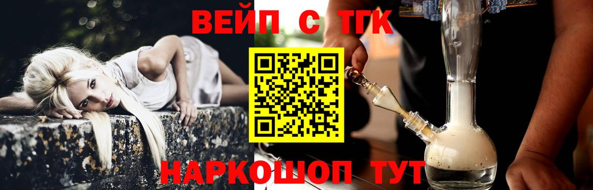 Лсд 25 Нововоронеж