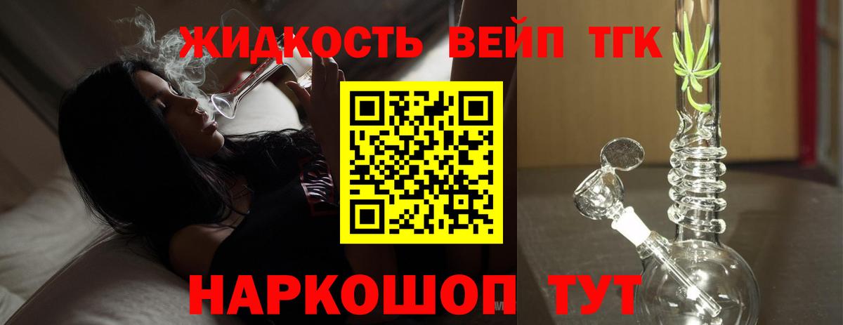 Дистиллят ТГК концентрат Нововоронеж
