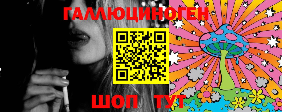 Галлюциногенные грибы MAGIC MUSHROOMS  Галлюциногенные грибы мухоморы  Нововоронеж  Вход с VPN 