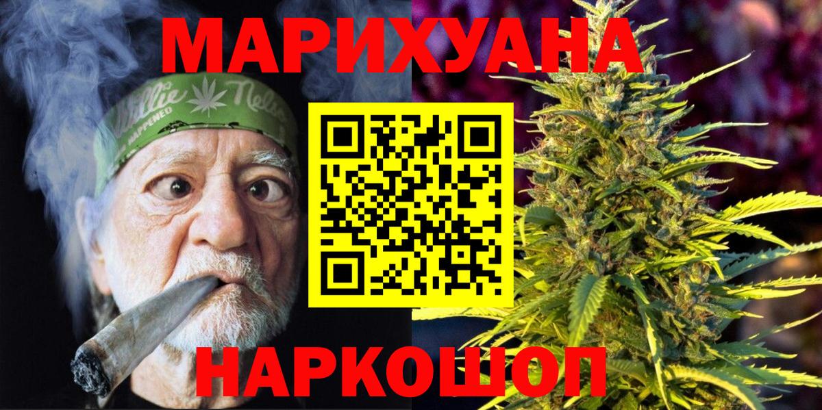 Бошки марихуана марихуана  Конопля OG Kush  Нововоронеж  Каннабис индика  МАРИХУАНА семена  Вход с VPN 